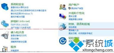 win10应用商店无法联网怎么办_解决win10商店连不上网的方法