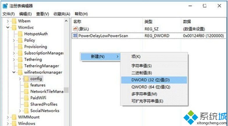 win10wifi自动连接在哪里设置_win10设置自动连接wifi的方法