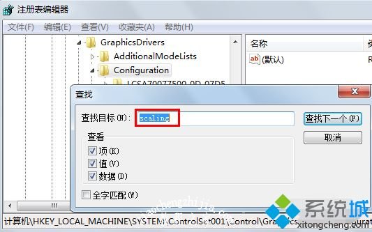 win7下魔兽不能全屏怎么解决_win7魔兽全屏怎么设置