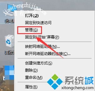 win10右键新建特别慢怎么办_解决win10右键新建卡顿的方法