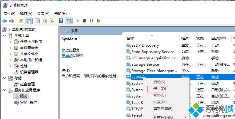 win10右键新建特别慢怎么办_解决win10右键新建卡顿的方法