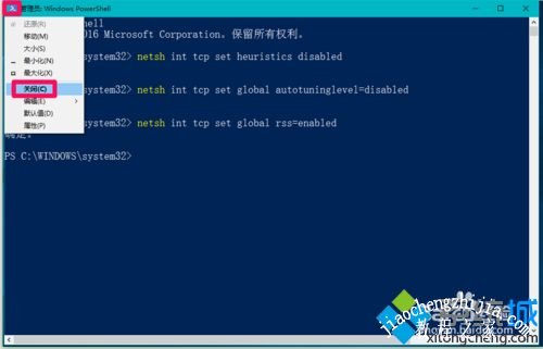 windows10网络受限怎么解决_win10本地系统网络受限解决方法