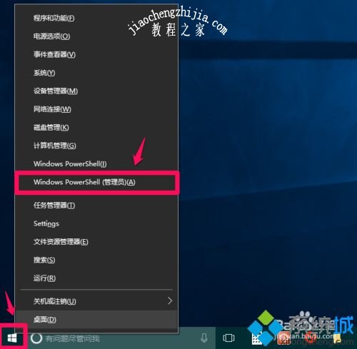 windows10网络受限怎么解决_win10本地系统网络受限解决方法