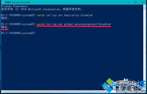 windows10网络受限怎么解决_win10本地系统网络受限解决方法