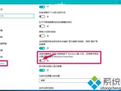 windows10网络受限怎么解决 win10本地系统网络受限解决方法[多图]