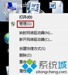 win7添加本地打印机为灰色怎么办_windows7添加本地打印机总是灰色的怎么解决