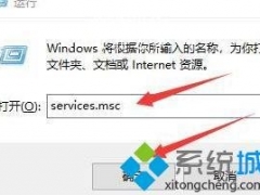 win7添加本地打印机为灰色怎么办 windows7添加本地打印机总是灰色的怎么解决[多图]