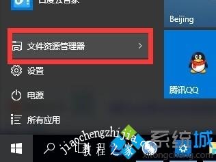 win10怎样删除账户头像_教你win10如何删除账户头像