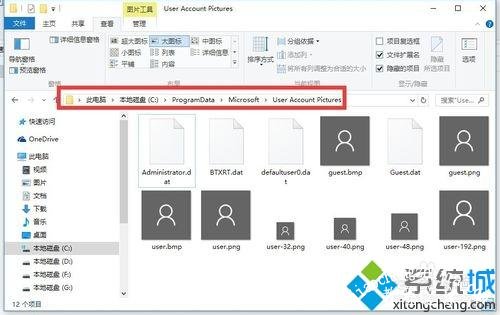 win10怎样删除账户头像_教你win10如何删除账户头像