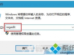 win10搜索框不能使用怎么办 解决w10搜索框不能使用的方法[多图]