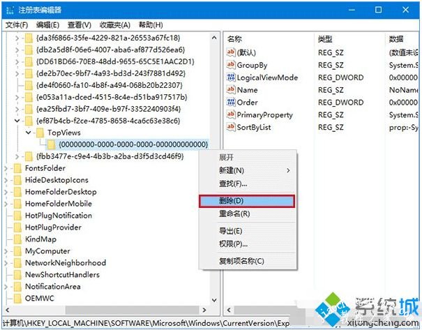 win10搜索框不能使用怎么办_解决w10搜索框不能使用的方法