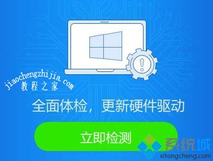 win10系统玩英雄联盟延迟高的原因及解决方法