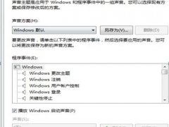 win7显示扬声器未接入怎么办 win7电脑扬声器显示未插上的解决办法[多图]