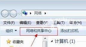 win10返回win7不能上网怎么办_解决win10返回win7不能上网的方法