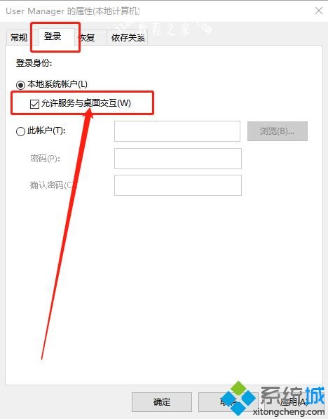 为什么Win10系统开始屏幕没反应？解决Win10系统开始屏幕没反应的方法