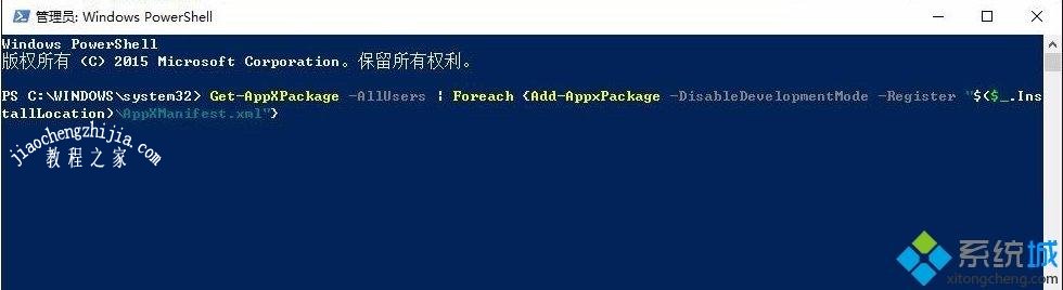 为什么Win10系统开始屏幕没反应？解决Win10系统开始屏幕没反应的方法