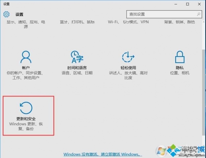 Win10网上下载好软件后突然没有了怎么回事