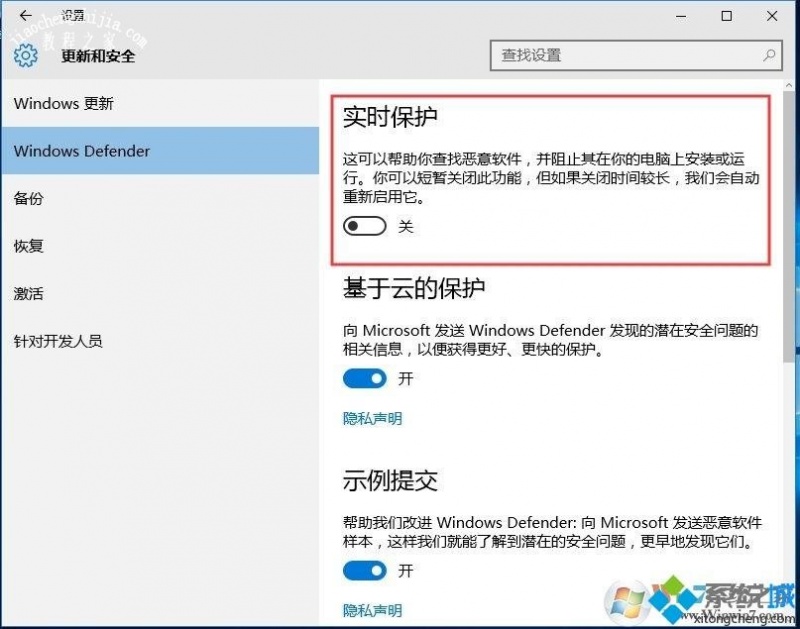 Win10网上下载好软件后突然没有了怎么回事