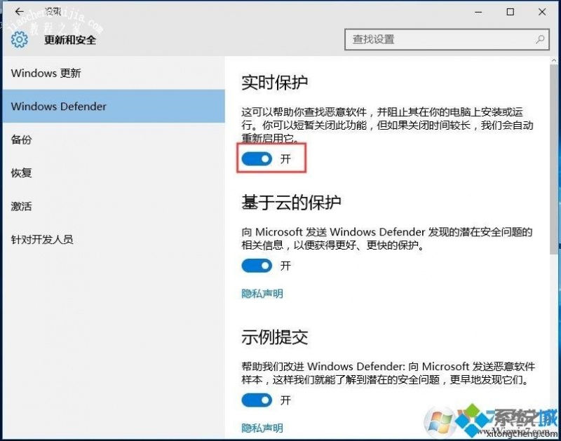 Win10网上下载好软件后突然没有了怎么回事