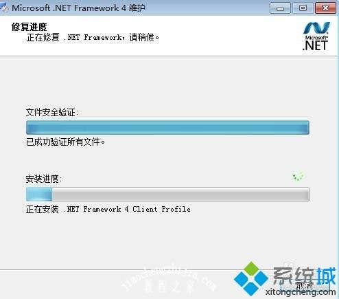 win7安装新版模拟器BlueStacks总打不开怎么办