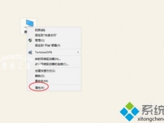 win10怎么允许远程桌面连接 win10远程桌面连接设置方法[多图]