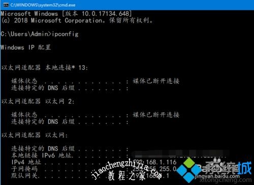 win10怎么允许远程桌面连接_win10远程桌面连接设置方法