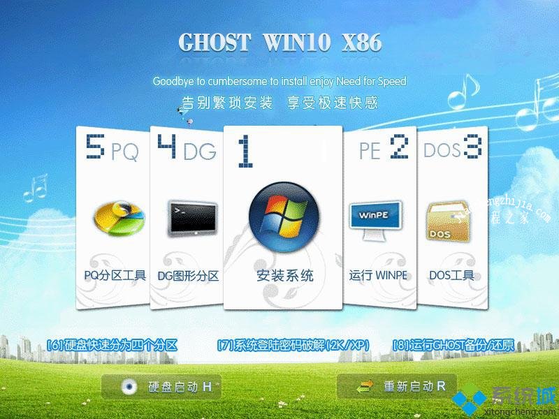 win10旗舰版系统哪个好用_win10系统旗舰版正版下载