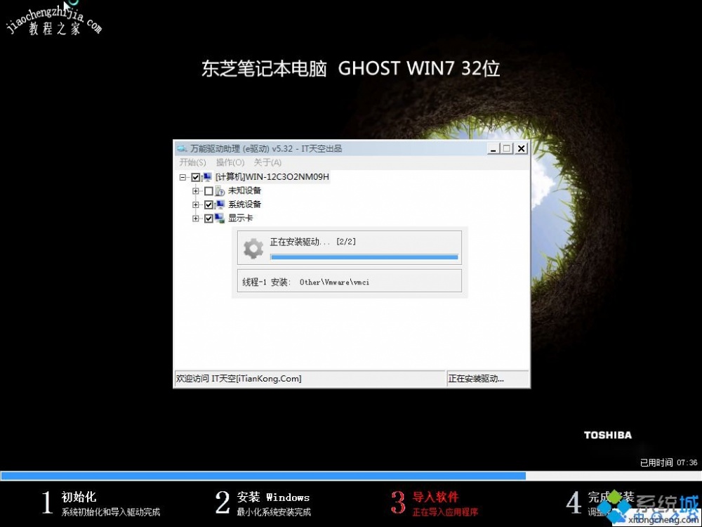 windows7旗舰版原版下载_windows7旗舰版iso镜像下载地址