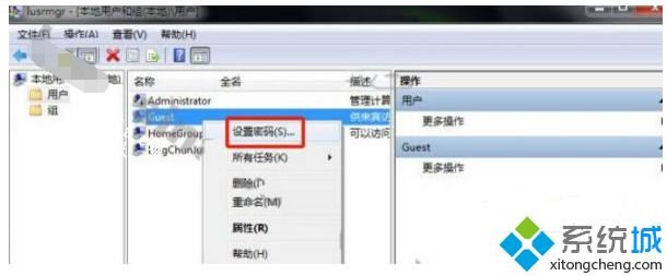 win7的密码保护共享关闭不了怎么办_解决win7的密码保护共享关闭不了的方法