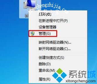 win7的密码保护共享关闭不了怎么办_解决win7的密码保护共享关闭不了的方法