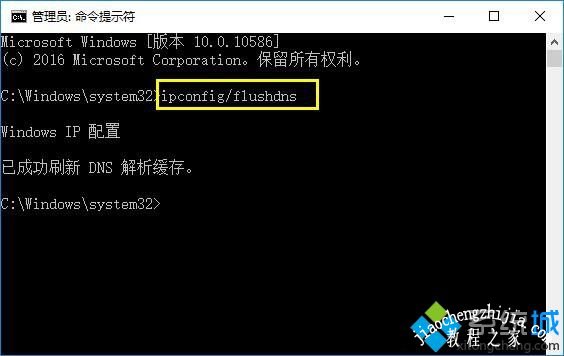 升级win10系统后不能上网的原因和解决方法