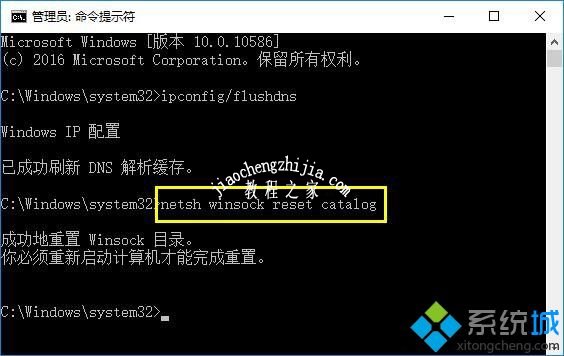 升级win10系统后不能上网的原因和解决方法