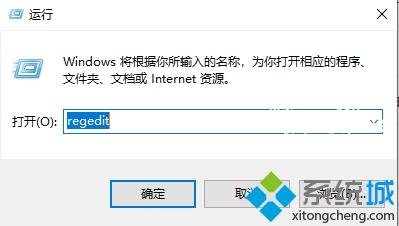 win10电脑注册表怎么修复_教你win10电脑修复注册表的具体办法