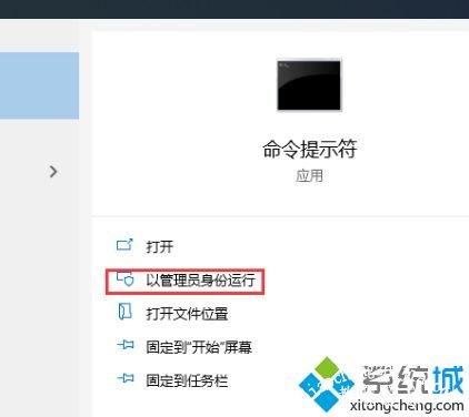 win10系统清理应用商店缓存的操作步骤