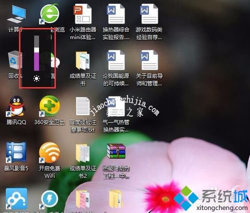 windows10无法调亮度怎么办_解决windows10无法调节亮度的方法