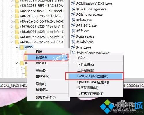 windows10无法调亮度怎么办_解决windows10无法调节亮度的方法