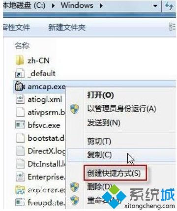 win7如何调用摄像头_win7自带摄像头怎么开的两种方法