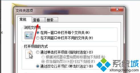 win10系统文件类型如何更改？win10更改文件后缀名的方法