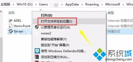 win10steam错误代码7怎么办_解决win10steam错误代码7的具体方法