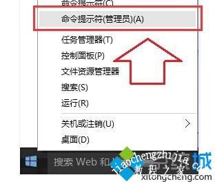 win10ie不能上网怎么办_教你win10ie不能上网的解决方法