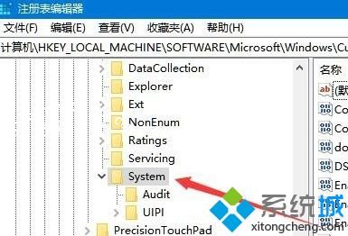 解决win10系统鼠标能动但是不能点击的问题