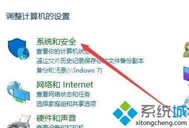 解决win10系统鼠标能动但是不能点击的问题