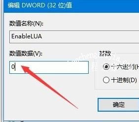 解决win10系统鼠标能动但是不能点击的问题