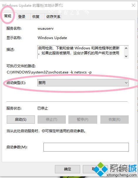 教你win10如何关闭自动更新_win10关闭自动更新系统的方法