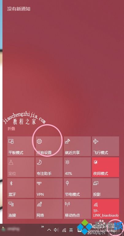 教你win10如何关闭自动更新_win10关闭自动更新系统的方法