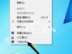 win7怎么设置个性屏幕保护 win7屏幕保护怎么设置[多图]