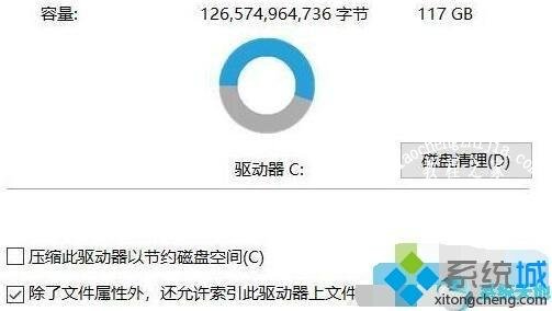 Windows10电脑优化机械硬盘的具体方法