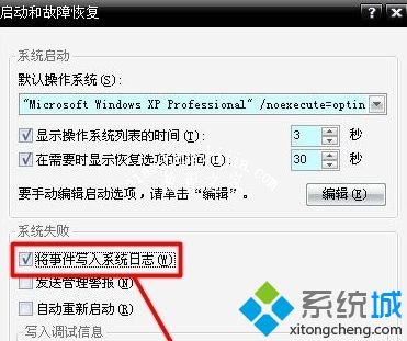 win7电脑出现蓝屏0x00000050提示srv.sys如何解决