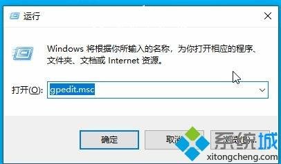 win10系统无法启用文件历史记录如何解决