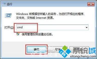 win7开机画面如何还原_win7恢复默认开机画面的方法